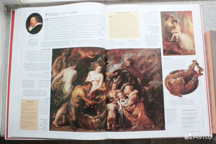 Художники Роберт Каминг