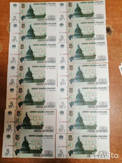 5 рублевая купюра