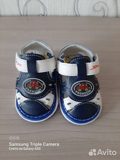 Детская обувь