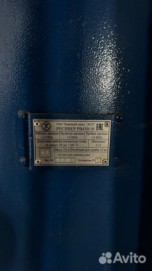 Генератор Азота