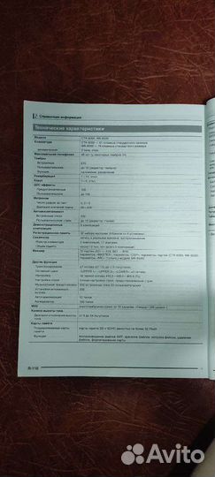 Синтезатор casio ctk 6000