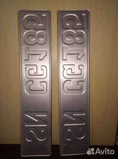 Автомобильные номера фрг