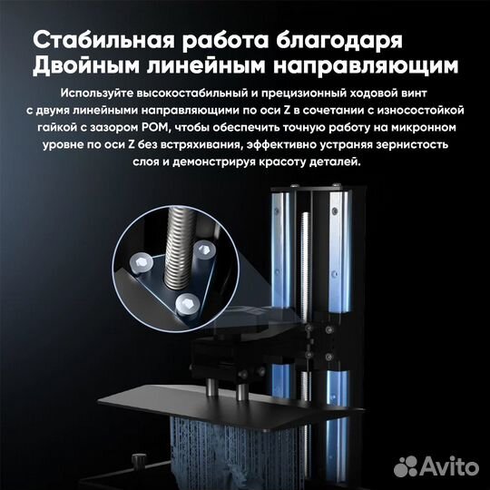 3Д принтер anycubic Photon Mono M5 12K полимерный