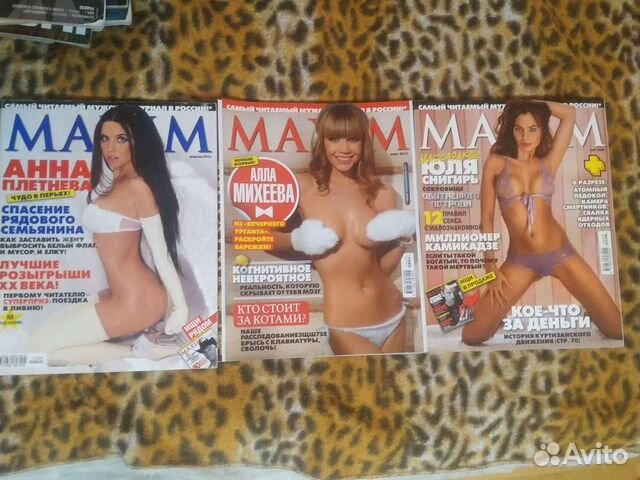 Журналы максим 2009-2013 год