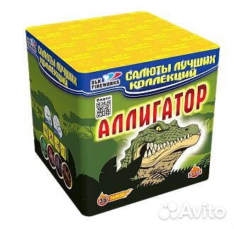 Салюты и фейерверки Аллигатор выстрелов 36