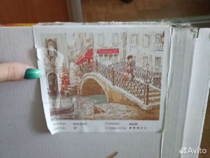 Картины по номерам 40 50 Венеция мост новая