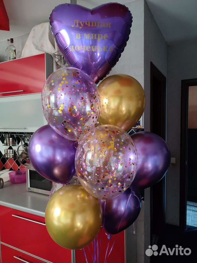 Шары с гелием, с надписью, коробка с шарами