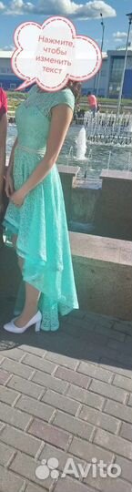 Вечернее платье