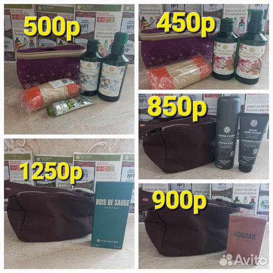 Подарочные наборы ив роше