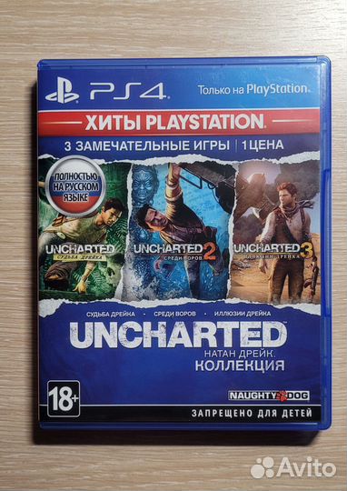 Игра Uncharted: The Nathan Drake Collection для Pl