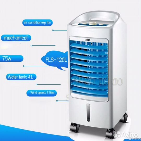 Напольный вентилятор с охлаждением - AUX (Китай )