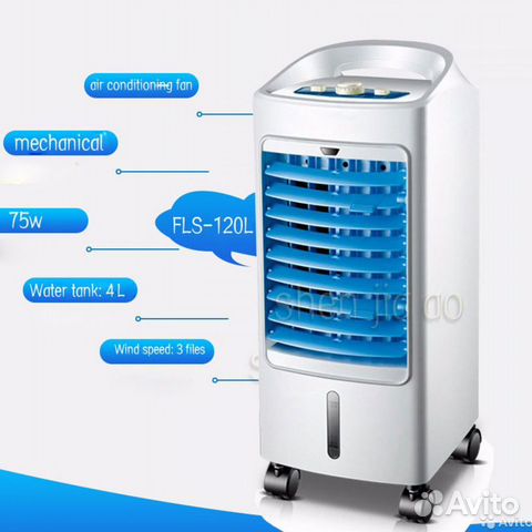 Напольный вентилятор с охлаждением - AUX (Китай )