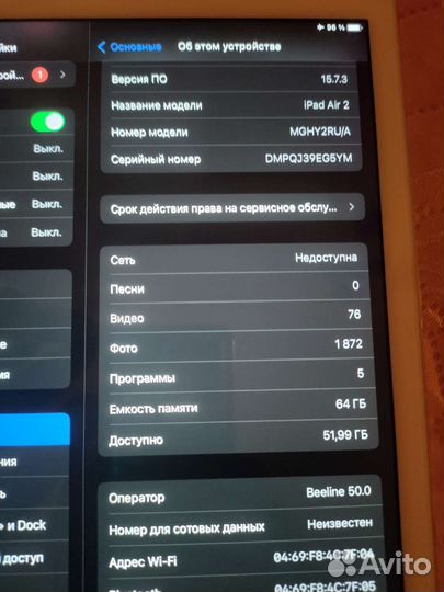 iPad air 2 64gb с сим картой 4G