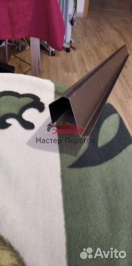 Ремонтные арки и пороги