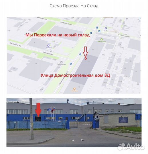 Саморезы универсальные 4х45 (500 шт)