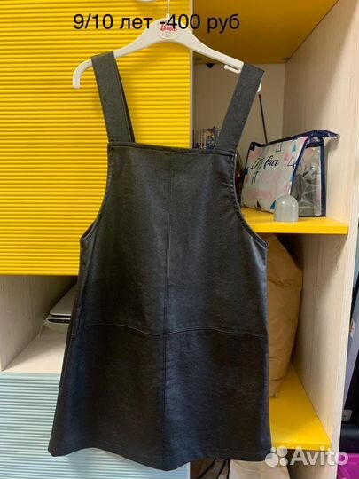 Одежда на девочку 9-11 лет