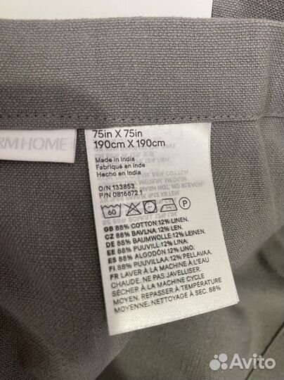 Скатерть новая серая hm 190х190