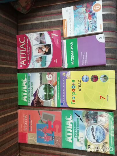 Школьные учебники, атласы, методички