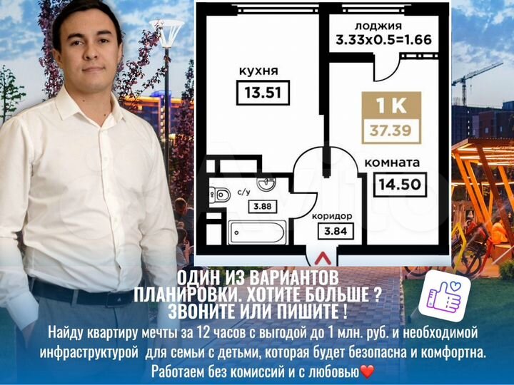 1-к. квартира, 37,7 м², 7/25 эт.