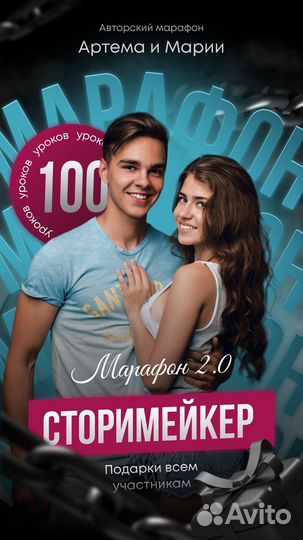 Инфографика для маркетплейсов вайлдберриз озон