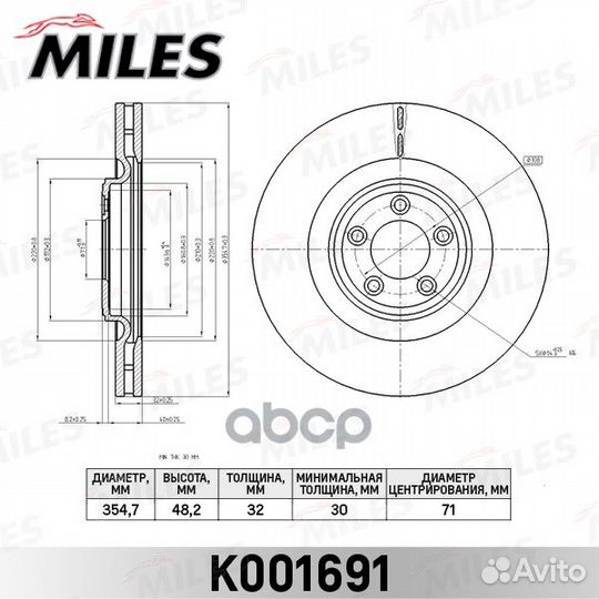 Диск тормозной передний D355мм. jaguar FX 08/X