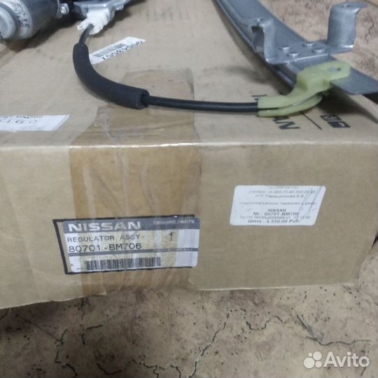 Стеклоподъемник передний Ниссан Альмера