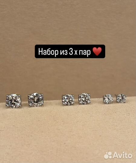 Серьги стиль Cartier 3 пары комплект