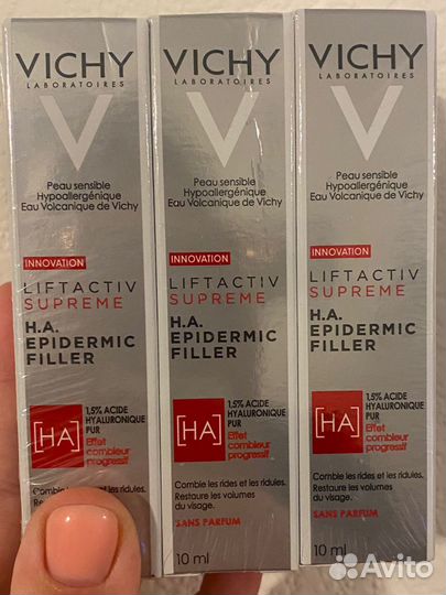 Vichy сыворотка