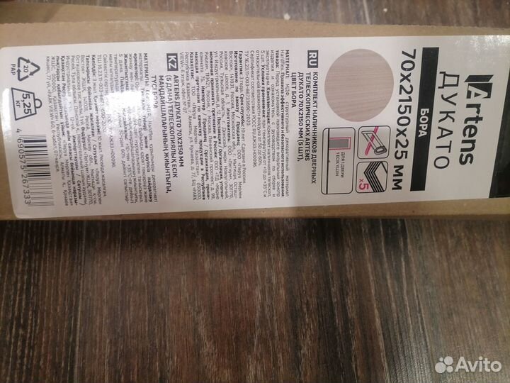 Дверные наличники