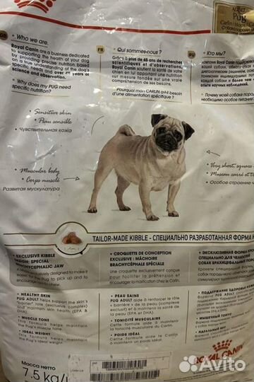 Корм Royal Canin для мопсов 7.5 кг