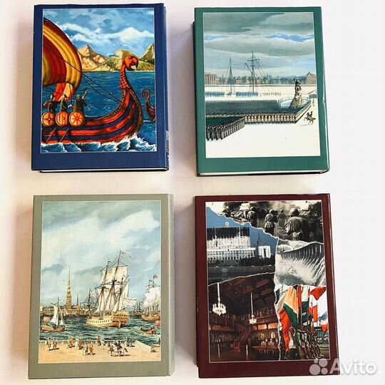 Детская энциклопедия аванта История 4 тома