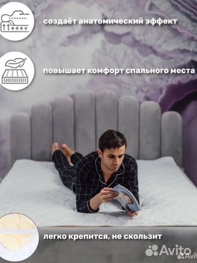 Топпер-наматрасник Sortex, на резинках 160х200