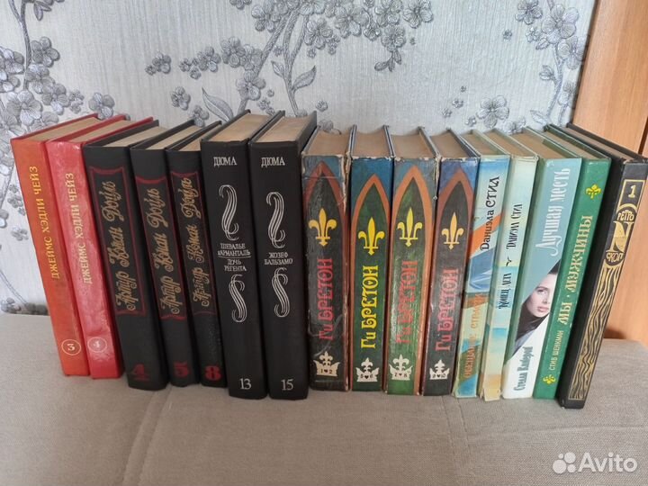 Книги разных писателей