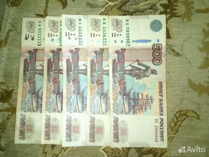 Счастливые купюры