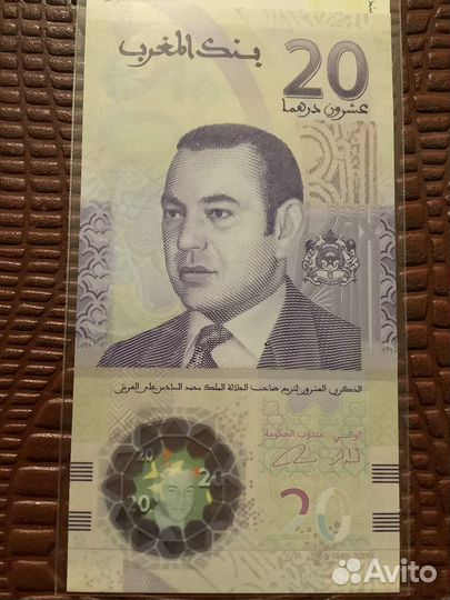 Коллекционные банкноты Ямайка 50 дол, Марокко 20