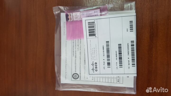 Трансивер сisco GLC-SX-MMD (оригинал )