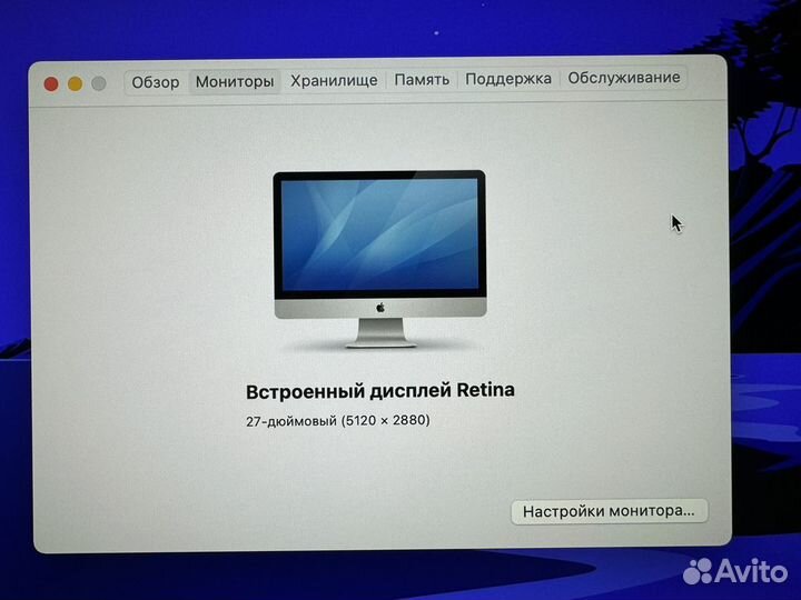 Apple iMac 27 retina 5k