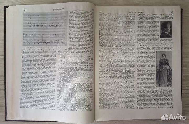 Музыкальная энциклопедия, два тома