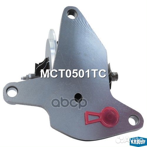 Картридж для турбокомпрессора MCT0501TC MCT0501TC