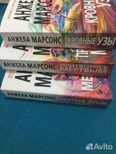 Анжела Марсонс детектив