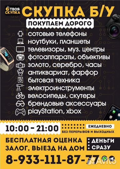 К.2078 Конфетница хрусталь СССР