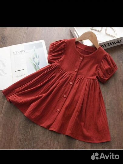 Детская одежда