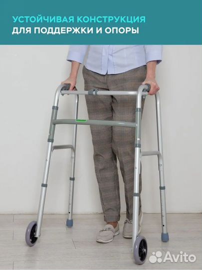 Ходунки роллаторы для взрослых