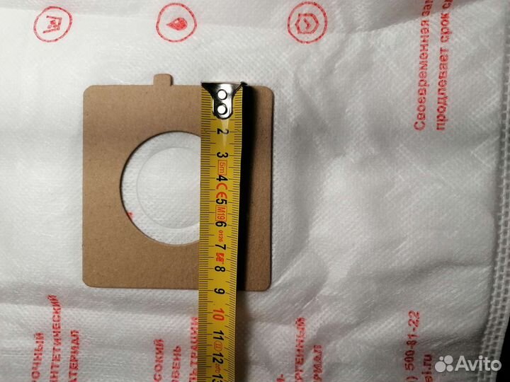 Мешок для пылесоса