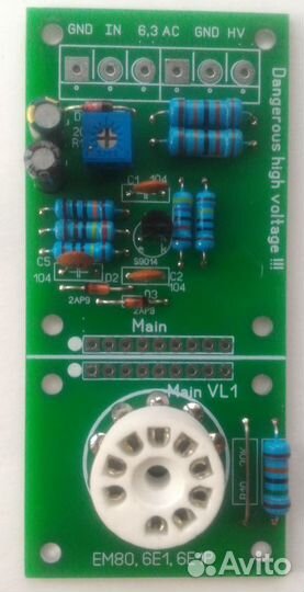 Индикатор зеленый глаз 6е1п, 6е3п, 6е5с
