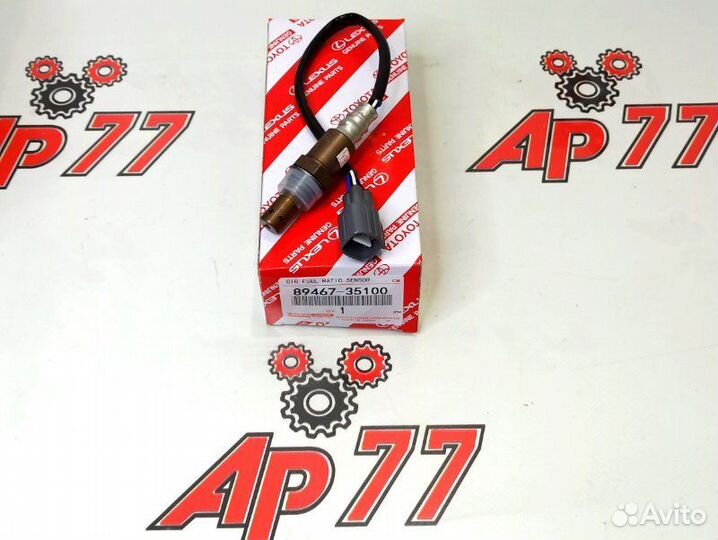 Датчик кислородный (лямбда-зонд) Toyota 2trfe