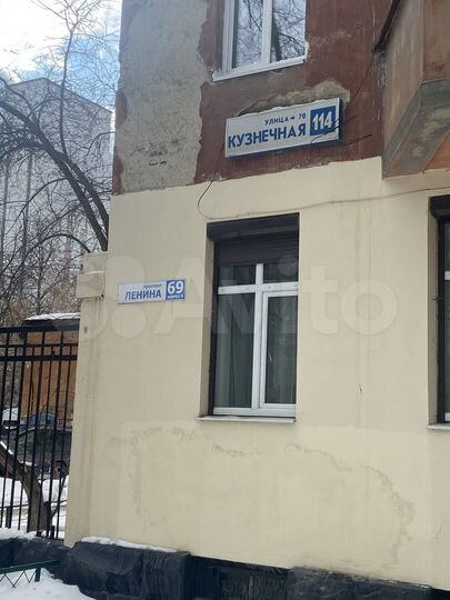 Свободного назначения, 300 м²