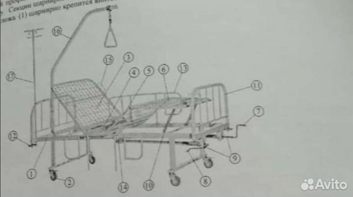 Кровать для лежачих больных (новое, В упаковке)