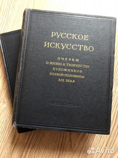 Русское искусство 18,19в