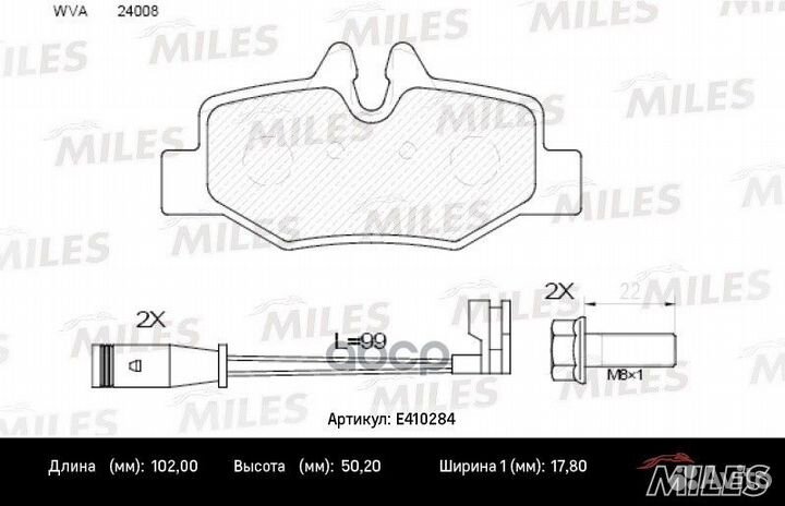 Колодки тормозные задние с датчиком (Смесь Low